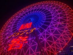 -星城之眼摩天轮