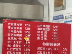 -曼曼汤包(建国西路店)