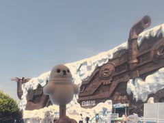 -秦皇岛乐岛海洋王国