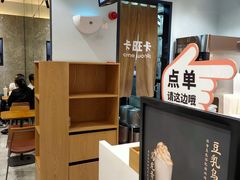 -卡旺卡(合肥半边街店)