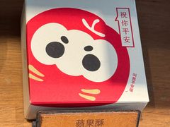 -微热山丘(台北民生公园门市店)