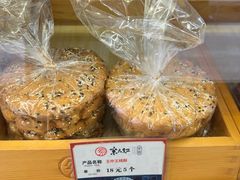 -京天红酒家(虎坊路店)