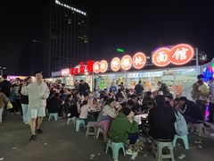 -大学城夜市