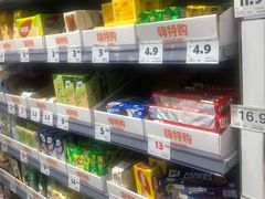 -嗨特购(青岛新业广场店)
