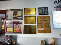 -周记三套车·甘肃名小吃