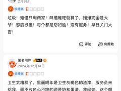 -阿坤传统手工小吃(沙坪坝店)