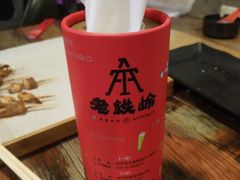 -老铁岭·涮肚烧烤(太原街店)