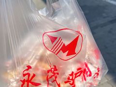 -永茂驴肉(莲池南大街总店)