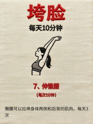 -克丽缇娜
