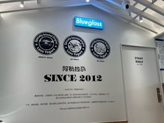 -Blueglass酸奶(华贸购物中心店)