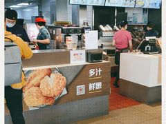 -麦当劳(帝豪店)
