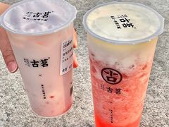 -古茗(番禺厦滘店)