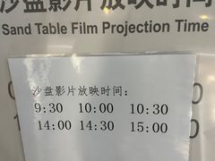 -大连市规划展示中心