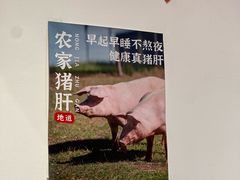 -荆九爷爆炒桥头三嫩(夫子庙店)