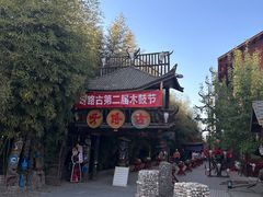 -呀路古热带植物园