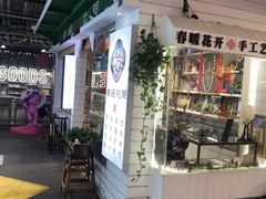 -骑鹅公社(南开大悦城店)