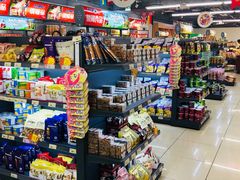 -综合保税区进口商品直销中心(新百店)