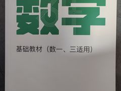 -新东方·考研·四六级·专转本(全民校区)