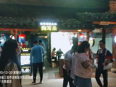 -三亚千古情景区游客中心-接待中心