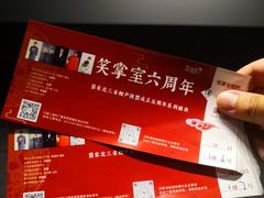 -博纳国际影城IMAX(中央大道店)