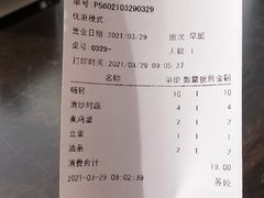 -阿那亚第三食堂 Cafeteria 3