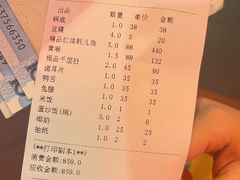 -川道拐耗儿鱼(置信路店)