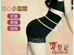 -功德林(南京西路店)