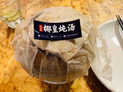 -陈鹏鹏潮汕菜(欢乐海岸 海边景观店)
