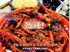 -刘一龙虾.烧烤(理工直营店)