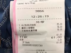 -星巴克(成都机场T2店)
