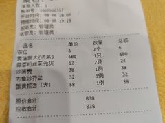 -宏佳丰味蟹馆(洛溪店)