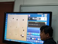 -弈海围棋学堂(夕照寺校区)