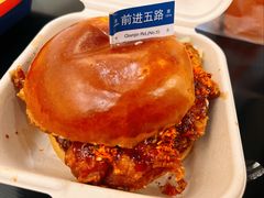 -前进5路汉堡炸鸡(昙华林店)