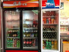 -椒点传统串串香
