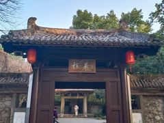 -鲁镇