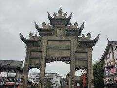 -南关石牌坊古镇