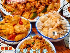 -恩宏德餐馆(平山道店)