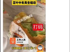 -德克士(通灌北路店)