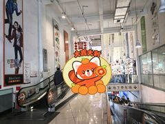 -大润发(章丘店)