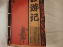 -连云港苏宁索菲特酒店