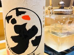 -橼舍鮨青木