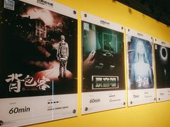 -解个谜沉浸剧情密室(天河店)