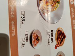 -江渔儿酸菜鱼(奥园广场金发购物中心店)