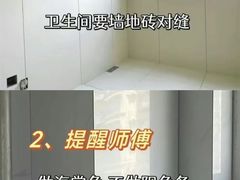 -恒彩家装·品质整装(集团店)