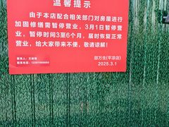 -上海市总工会沪东工人文化宫