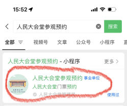-人民大会堂宾馆·宴会厅