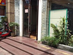 -文星素食(兴华路店)