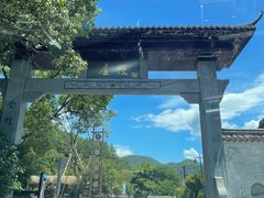 -芦茨金富饭庄·25年老字号·专做稻草鸡