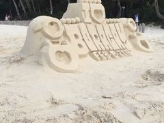 -白沙滩