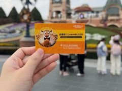 -迪士尼小镇